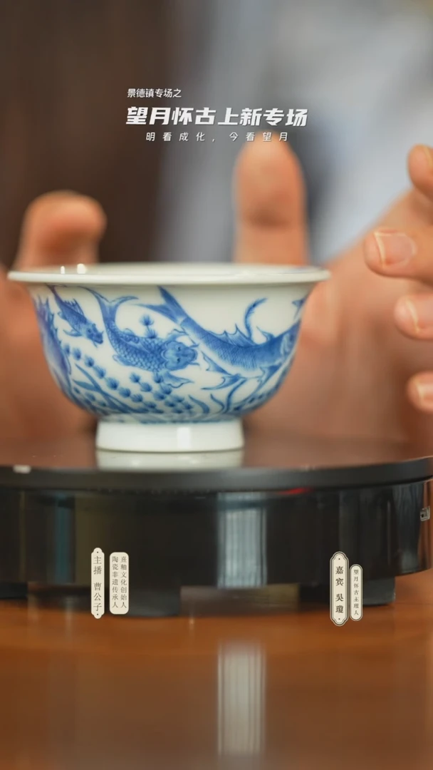 望月怀古茶具茶器