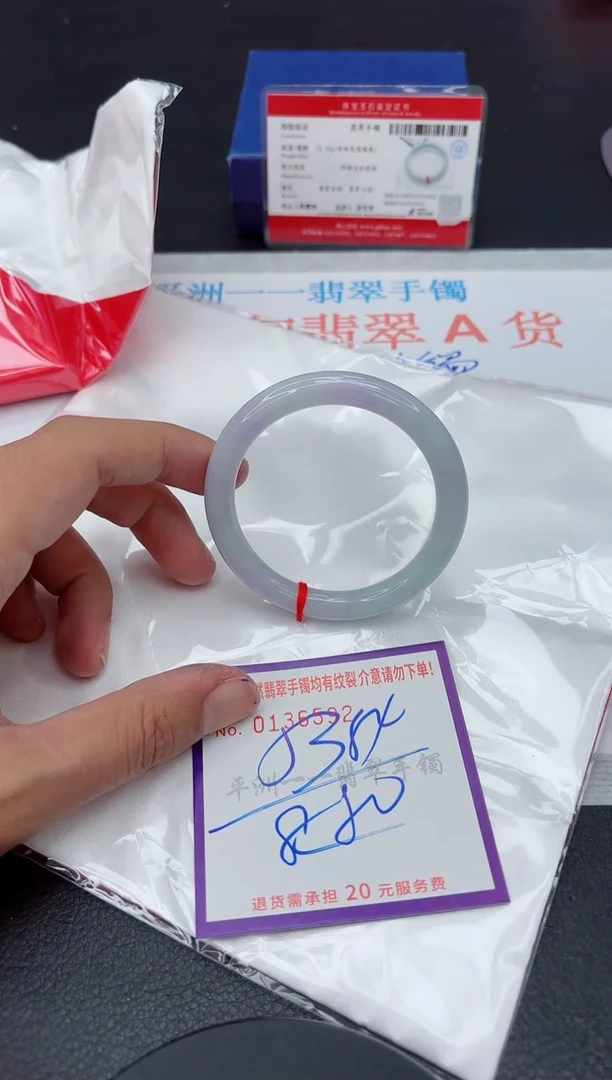 未镶嵌手镯翡翠111111