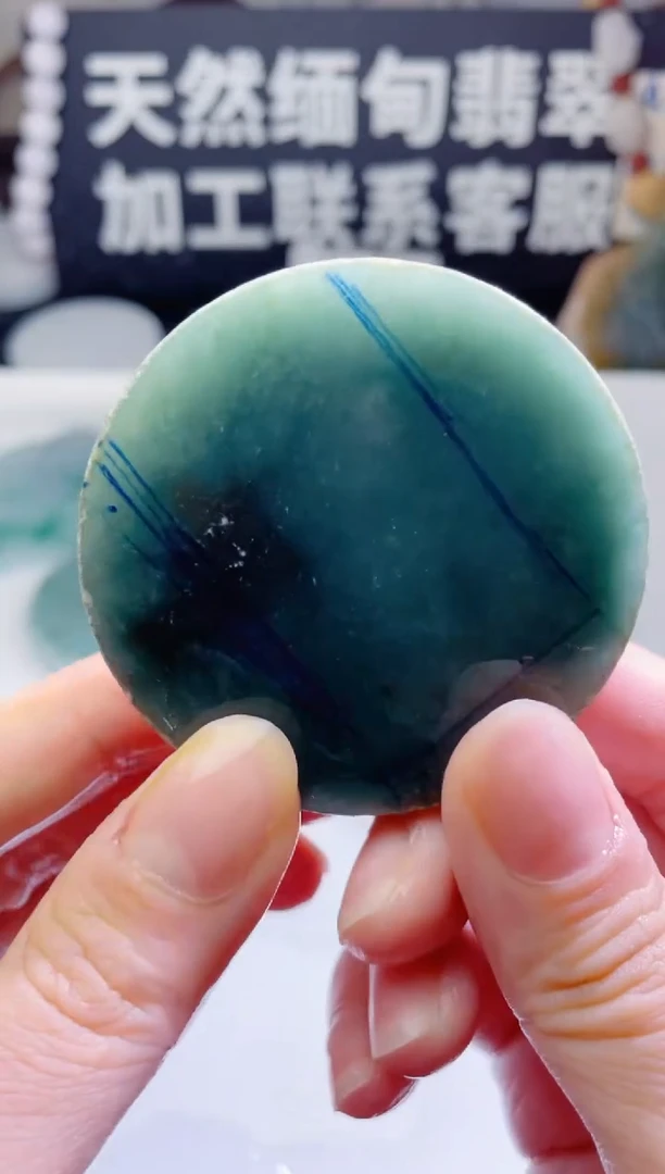 颈饰未镶嵌翡翠1277