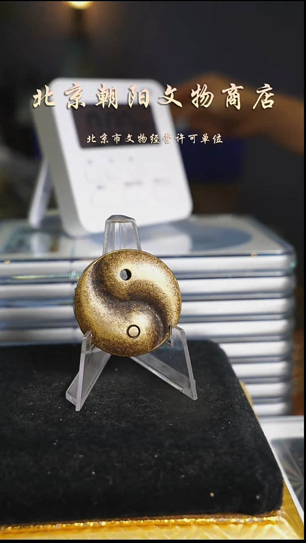 铜一**安不带证书花钱---4852