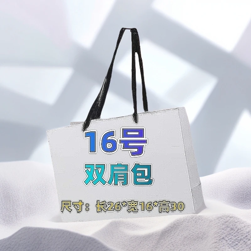 【16号】秋冬洋气百搭气质手提单肩 斜挎包