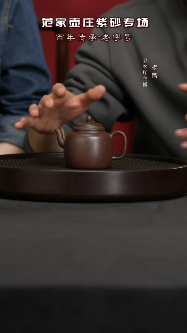 【闪购商品】紫砂茶壶陶JTT279李霞宫灯新紫泥200