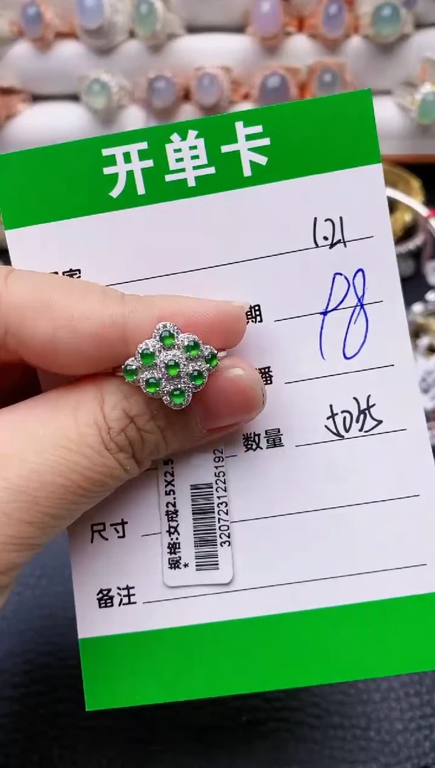 【闪购商品】翡翠戒指银S925镶嵌/5035