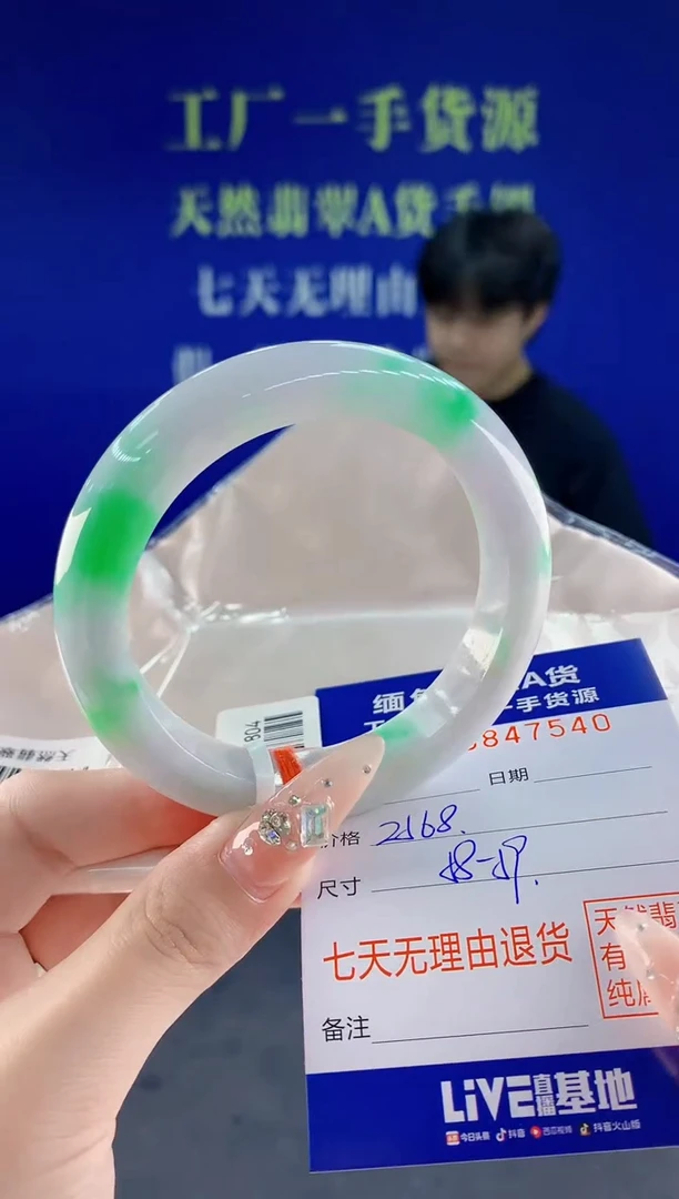 未镶嵌手镯翡翠40 天然翡翠A货