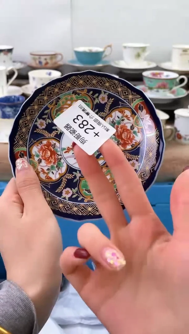 【闪购商品】瓷片283海外中古回流瓷器 默认瑕疵慎拍