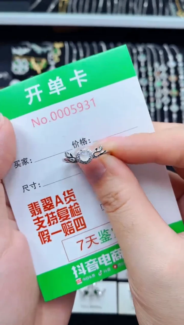 翡翠戒指银S925镶嵌5931