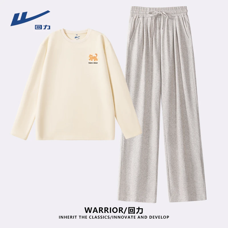 【回力】纯棉长袖百搭糯米裤两件装2025早秋洋气衣服女小众两件套