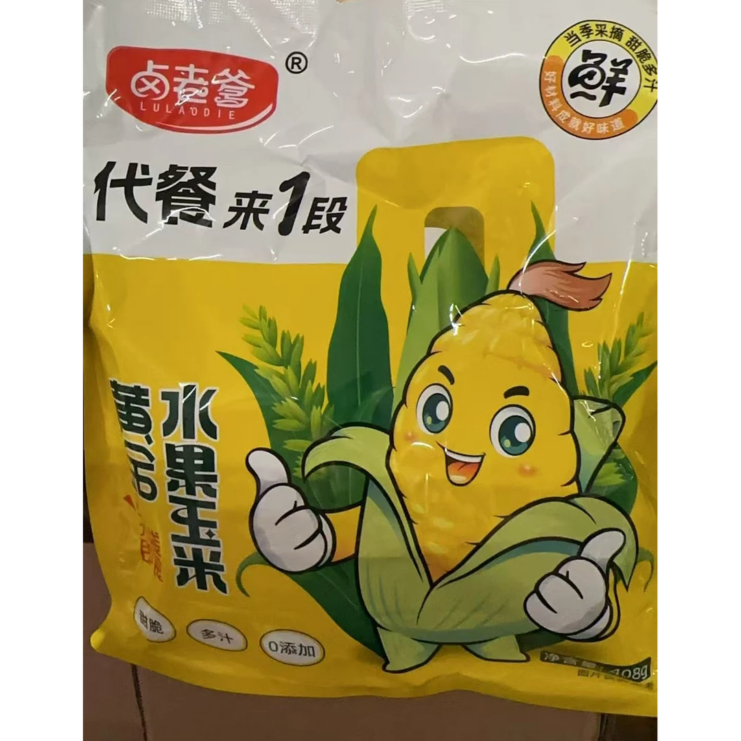 直播凑满包邮036 黄金 水果玉米