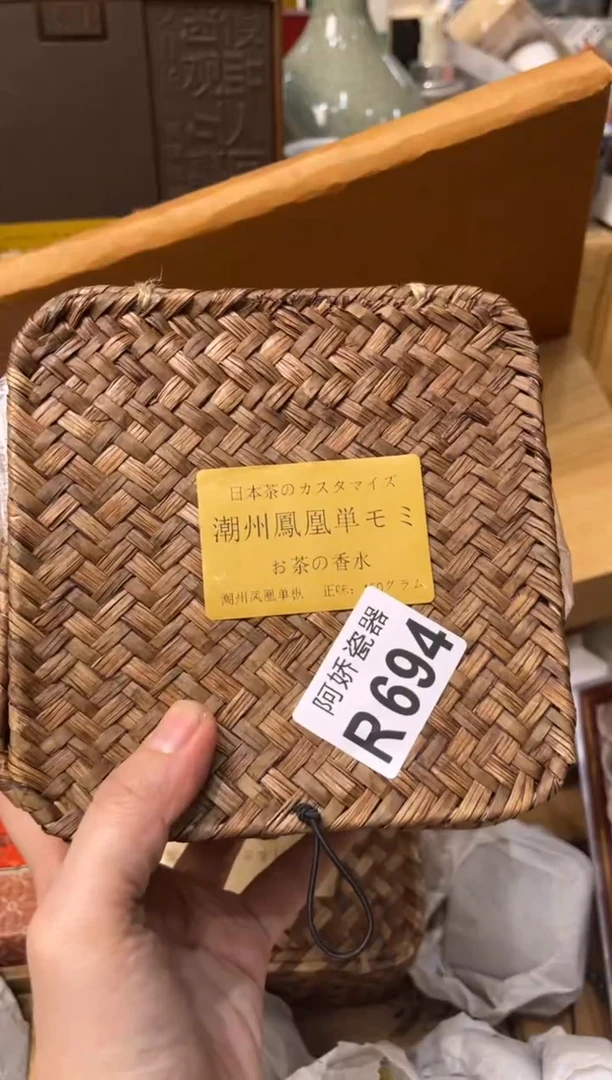【闪购商品】瓷片694赵青青赵青青赵青青