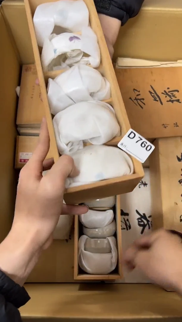 【闪购商品】茶盏760中古商品谨慎参拍