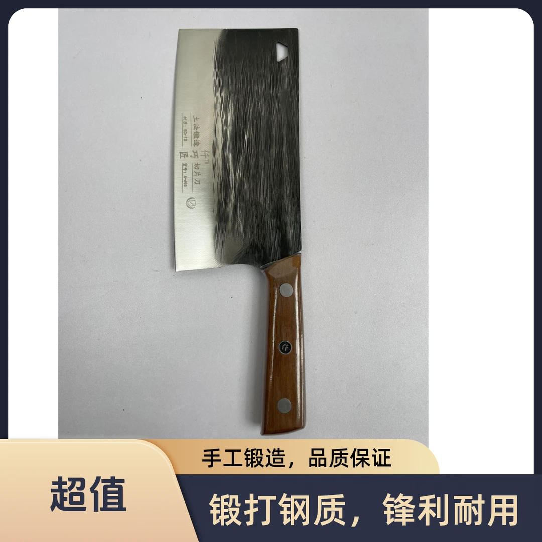 弹簧钢古法手工锻打厨师专用大切片刀