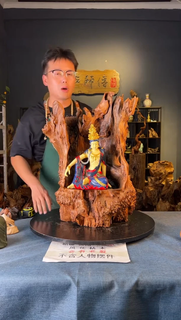 木卢师傅根艺作品（不包含人物摆件）