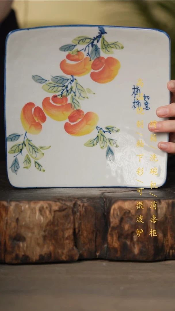 瓷片景德镇高温釉下彩可微波烤箱洗碗机