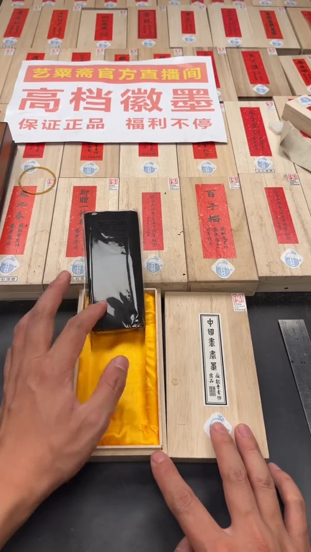 艺粟斋石渠阁四两一锭