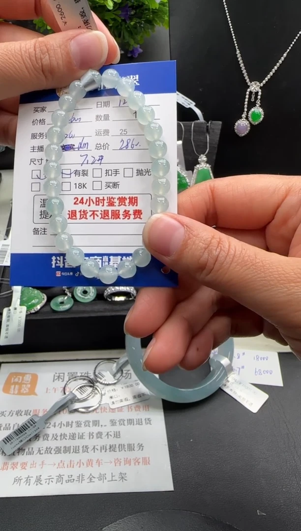未镶嵌手串翡翠翡翠手串