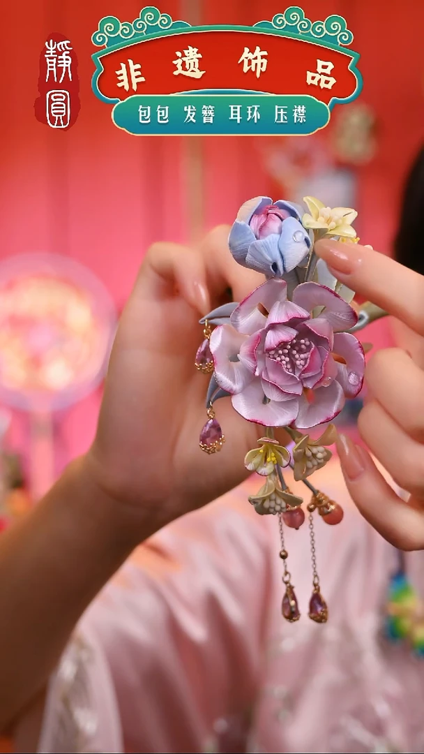 【闪购商品】织绣粉色玉露发簪