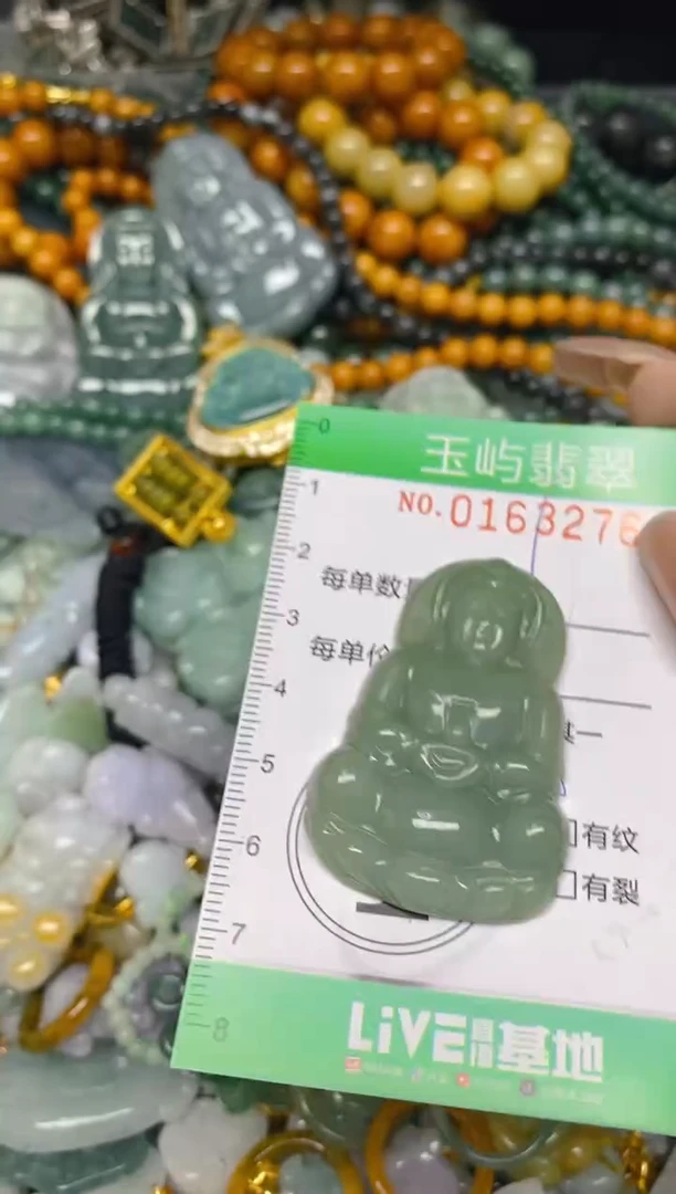 翡翠未镶嵌颈饰闪购0163276