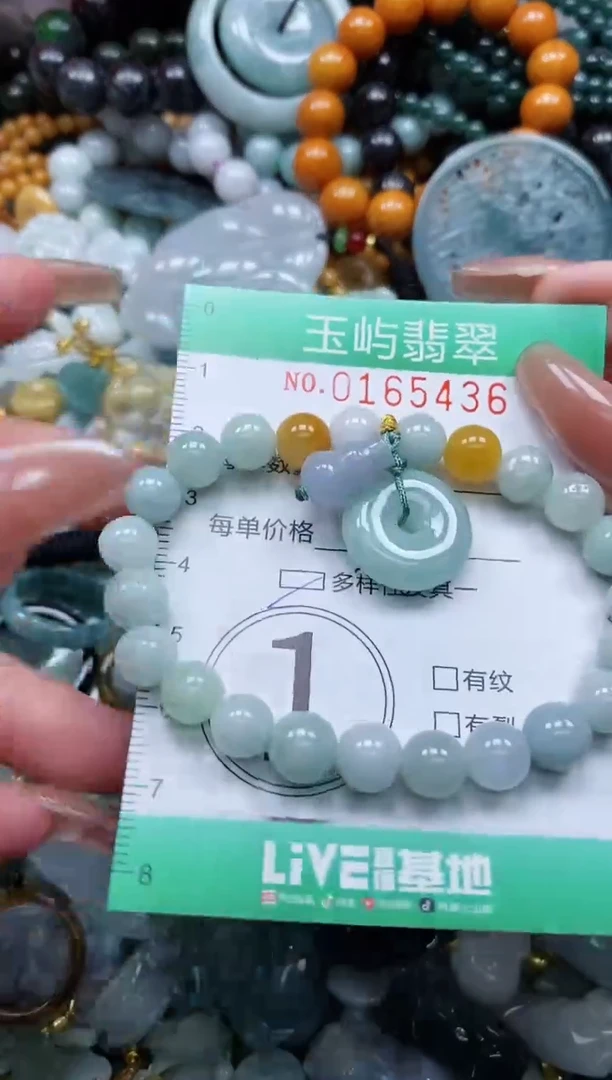 翡翠未镶嵌颈饰闪购0165436多样性发其一