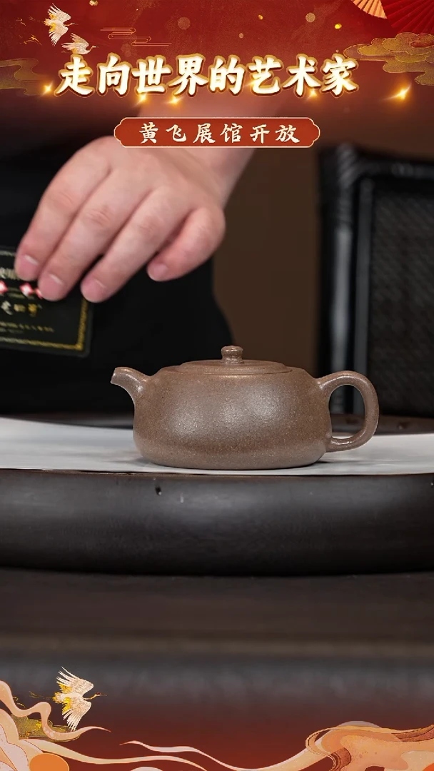 茶壶紫砂52 宜兴紫砂茶壶