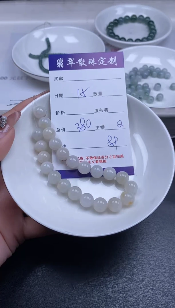 颈饰未镶嵌翡翠贞城散珠批发DIY编制多样性发货