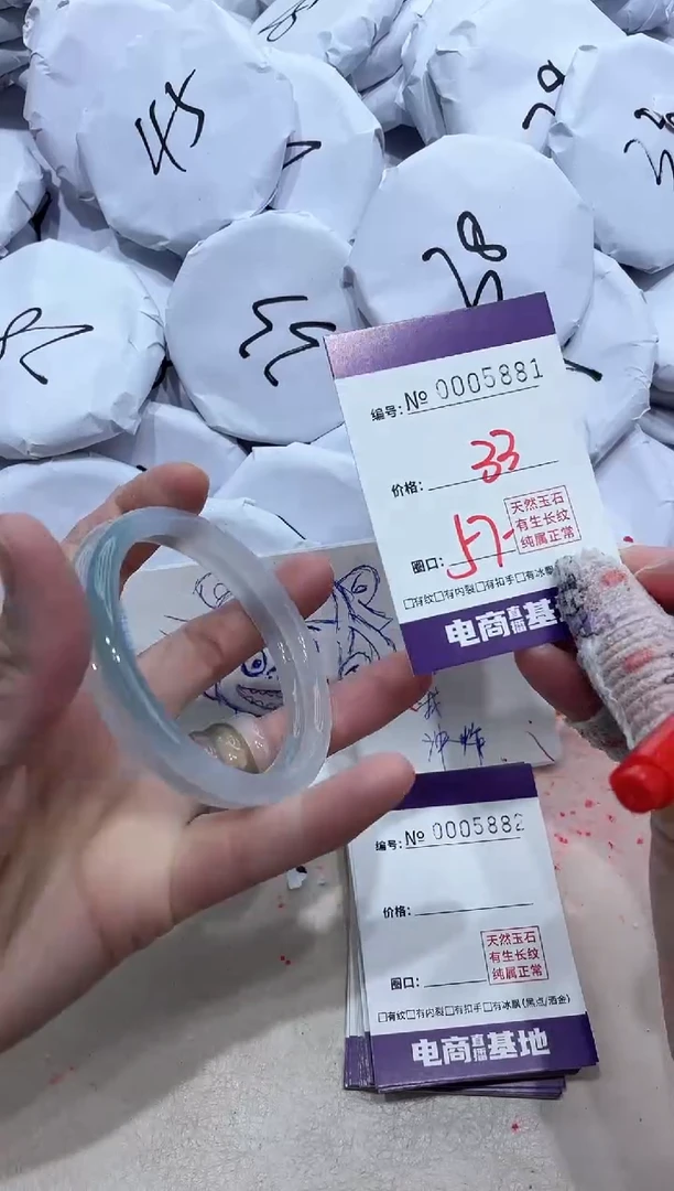 【闪购商品】玛瑙/玉髓手镯未镶嵌5881