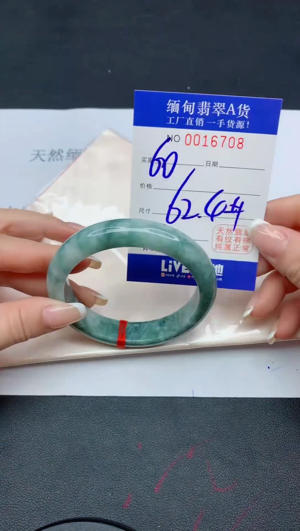 未镶嵌手镯翡翠08翡翠手镯
