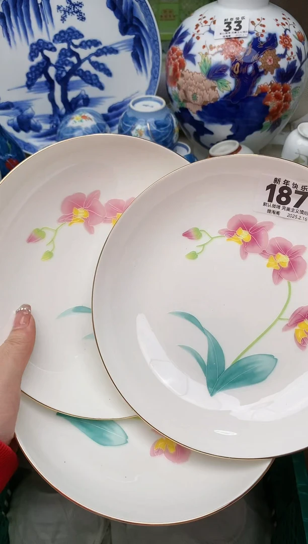 【闪购商品】瓷片187雅淘阁欢迎您的光临