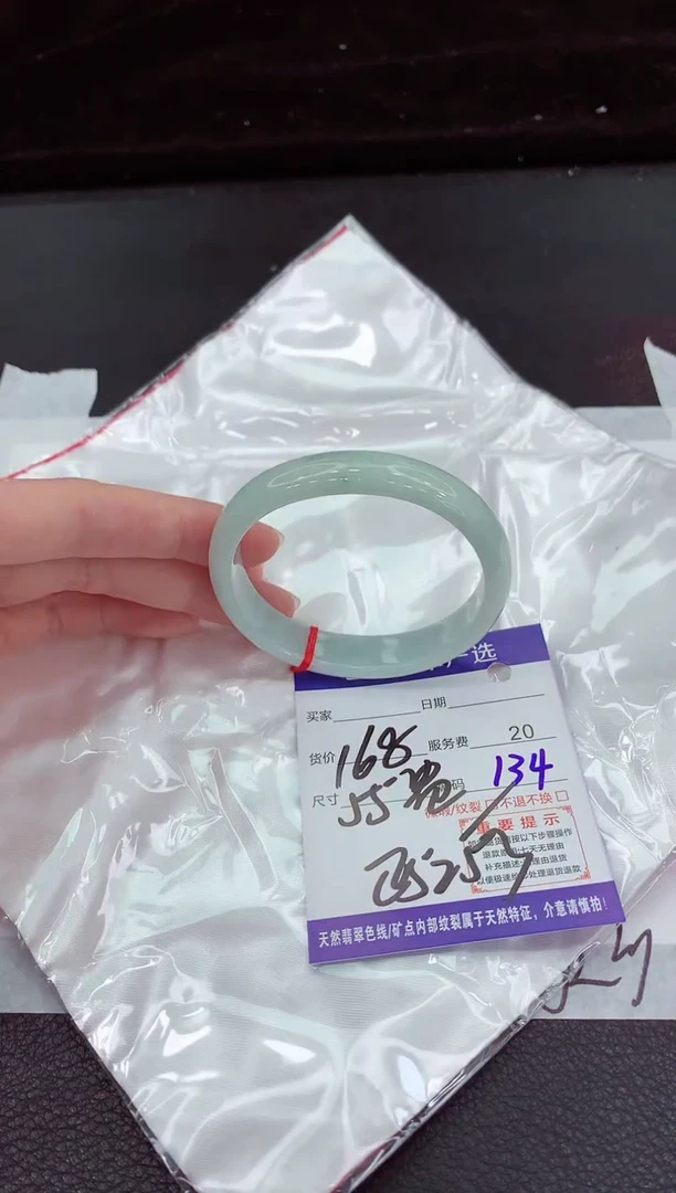 翡翠手镯未镶嵌11111111111