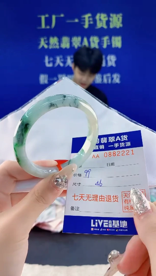 未镶嵌手镯翡翠21天然翡翠A货
