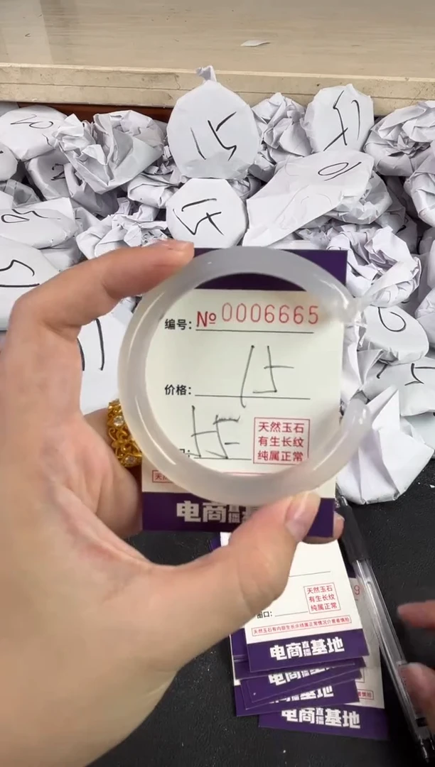 【闪购商品】玛瑙/玉髓手镯未镶嵌6665