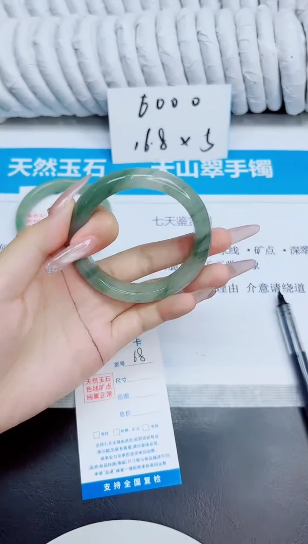 未镶嵌手镯石英质玉68/54.2