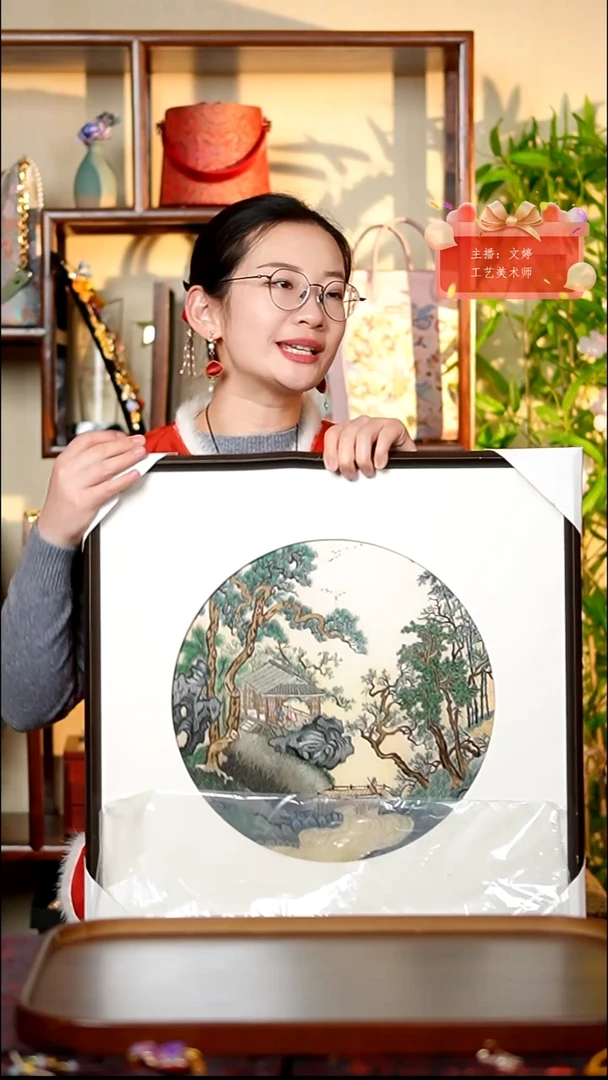 织绣0801非遗国风手工美物