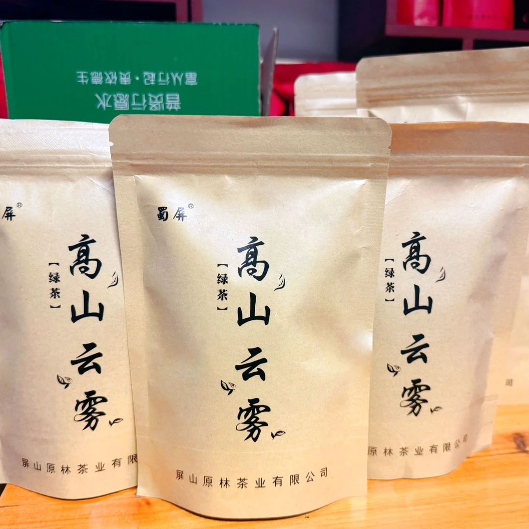 【助农专属】正宗四川高山云雾绿茶浓香绿茶传统匠心源头工厂直发
