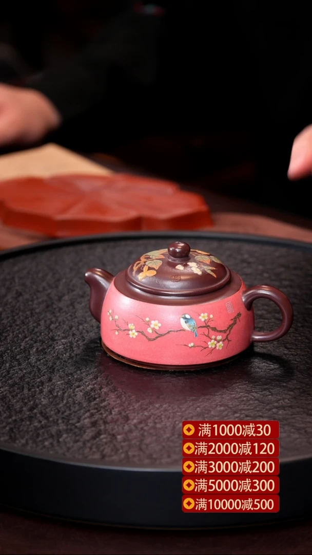 茶壶紫砂zgd 古韵粉 一厂特拼紫泥 300