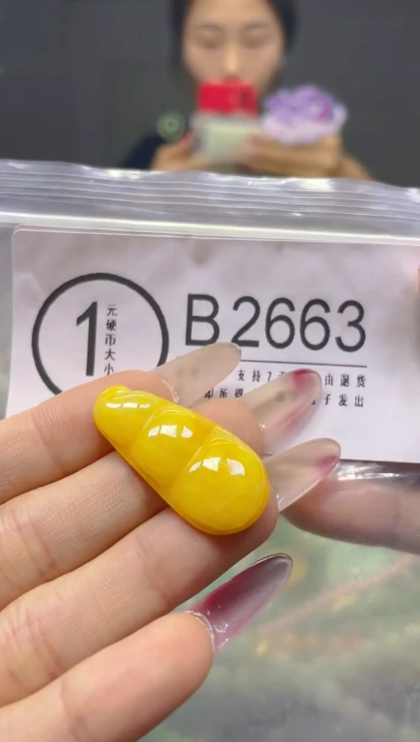 颈饰未镶嵌翡翠/B/翡翠A货，一件也是批发价