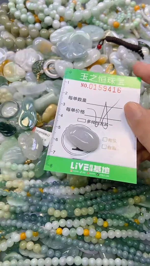 颈饰未镶嵌翡翠闪购0159416