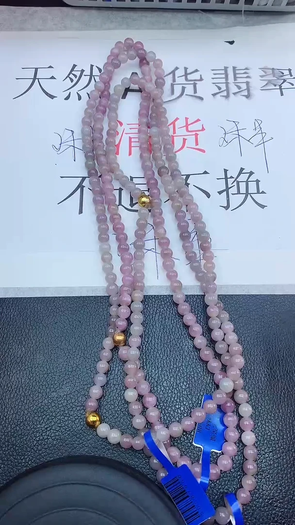 【闪购商品】翡翠颈饰未镶嵌多样性发货发一