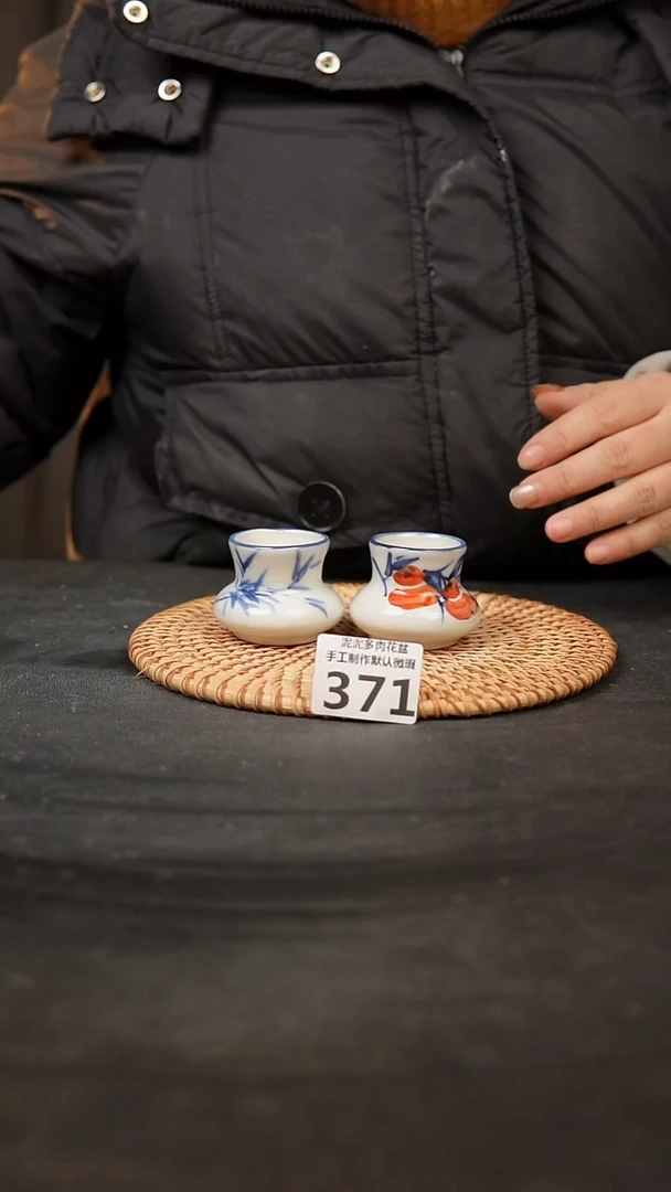 【闪购商品】瓷片371泥泥手工花盆口3.5