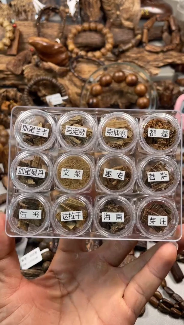 沉香沉香碎屑熊*? 沉香  马尼涝