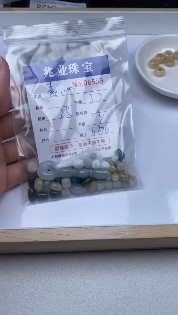 【闪购商品】翡翠手链未镶嵌单：8559