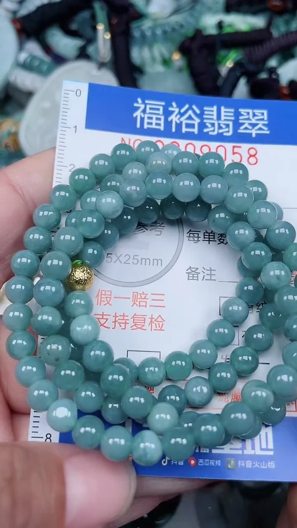 颈饰未镶嵌翡翠...0009058