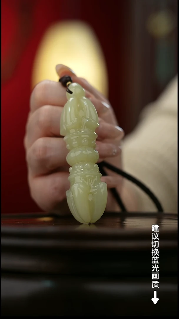 玉【降魔杖】天然玉手把件