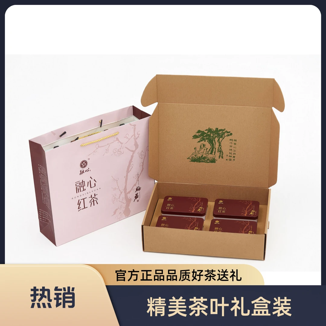 【官方正品】信阳毛尖融心茶品质好茶礼盒装梅若100g*4送礼