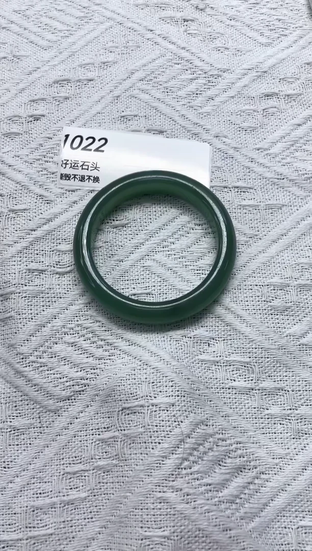 未镶嵌手镯石英质玉1022