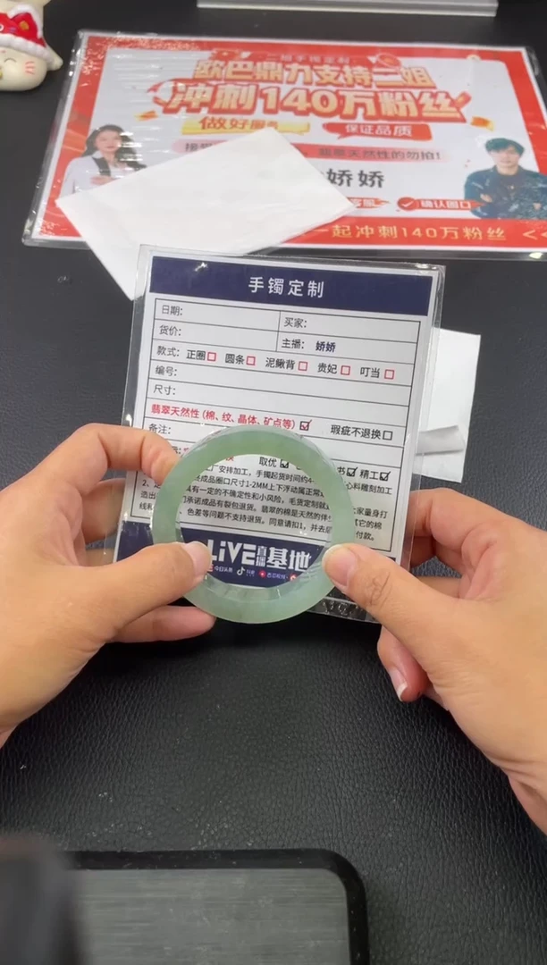 未镶嵌手镯定制翡翠小*岩定制手镯AJH/DZS33