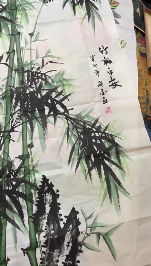 A雅趣字画专属高端精品