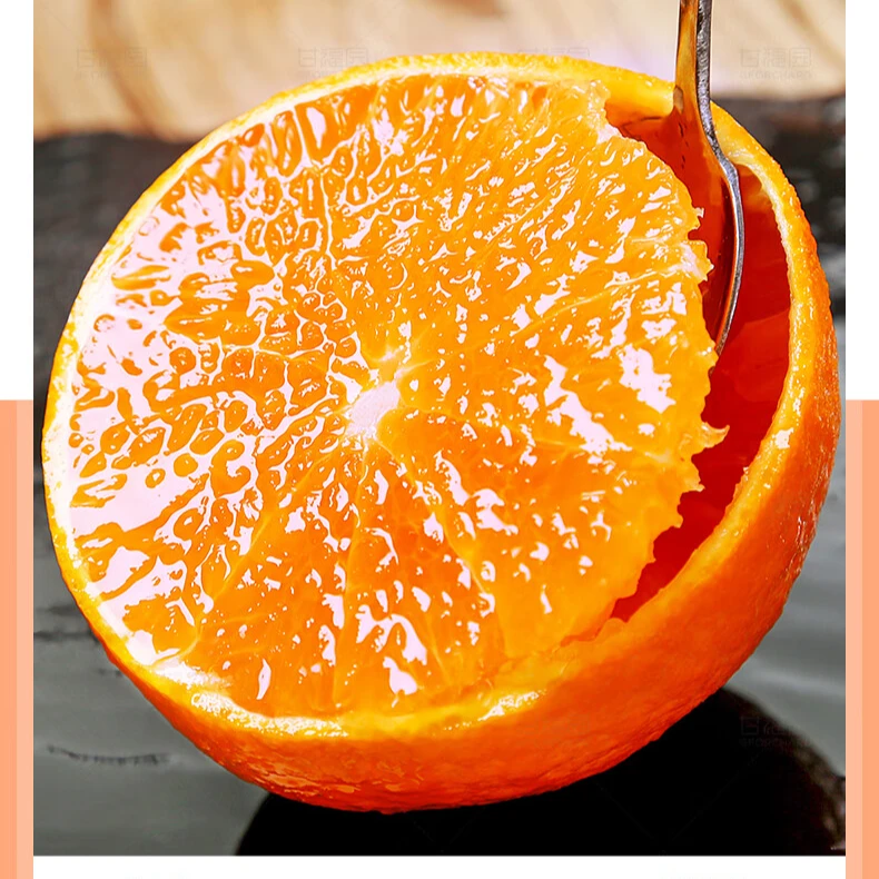 吴幺妹家爱媛38号果冻橙正宗四川眉山丹棱果园现摘现发新鲜应季