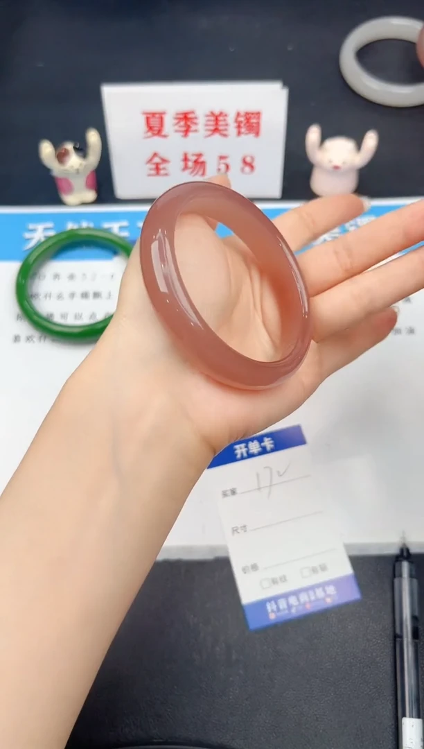 石英质玉手镯未镶嵌172