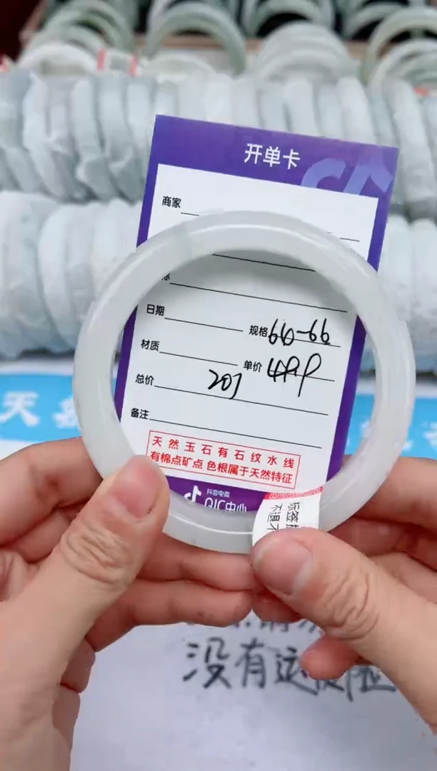 【闪购商品】石英质玉手镯未镶嵌201