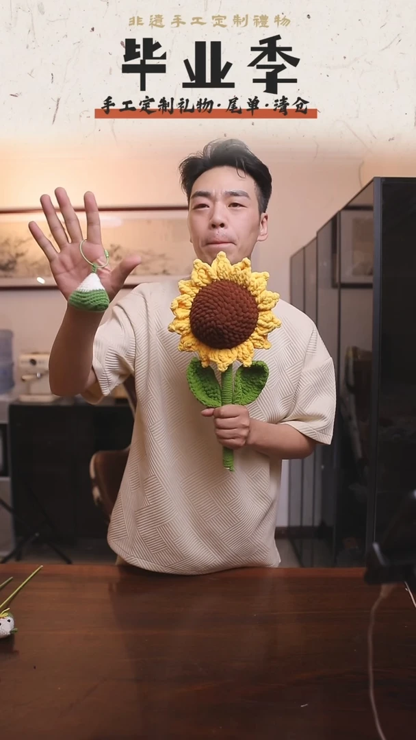 非遗手工定制花束，孤品清仓！！01